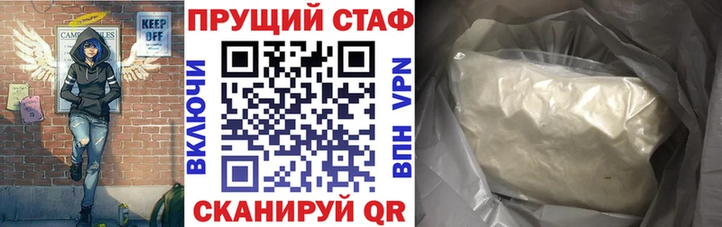 Где купить наркоту Королёв А ПВП  ГАШИШ  МАРИХУАНА  АМФ  КОКАИН 