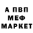 COCAIN FishScale Maga Malaev