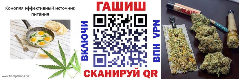 Еда ТГК марихуана Королёв