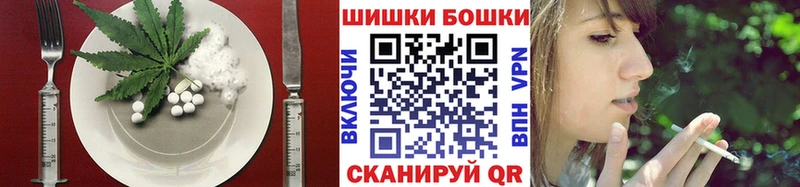 магазин продажи   Королёв  mega ссылки  Печенье с ТГК конопля 