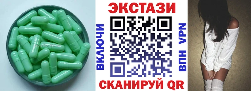 Экстази mix  цена наркотик  Королёв 
