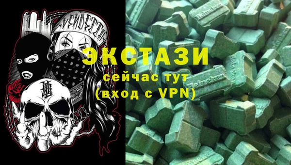 синтетический гашиш Абинск