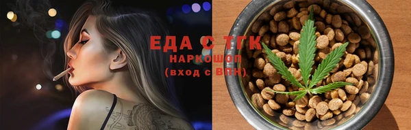 синтетический гашиш Абинск