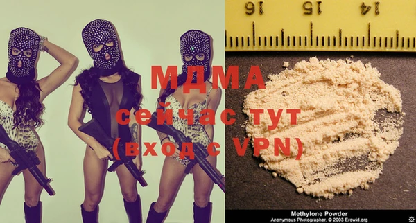 синтетический гашиш Абинск