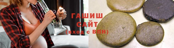 синтетический гашиш Абинск