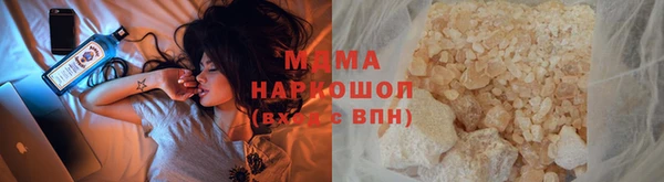 синтетический гашиш Абинск