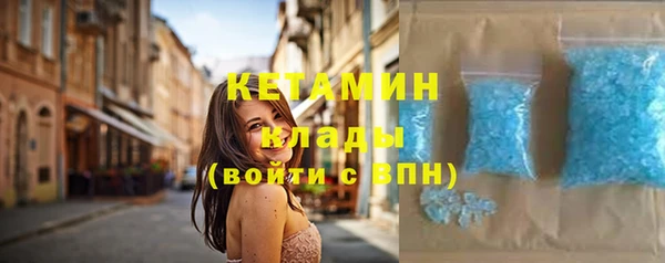 spice Абаза