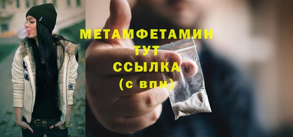 spice Абаза