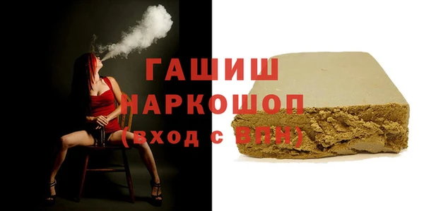 spice Абаза