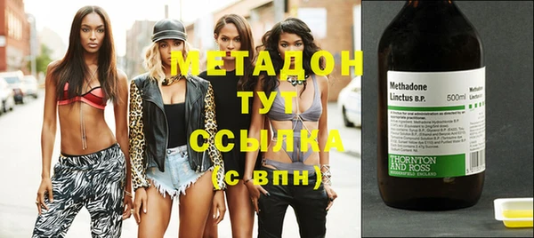 spice Абаза