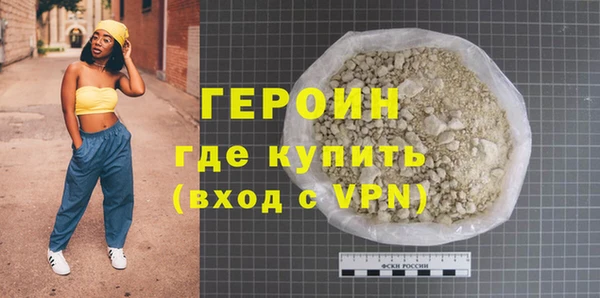 spice Абаза