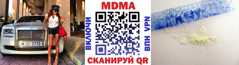 МДМА crystal  наркошоп  Королёв 