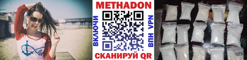 МЕТАДОН мёд  Королёв 