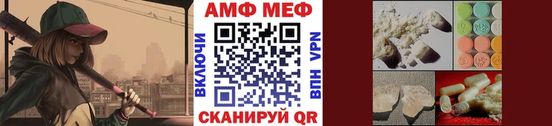 МЕТАМФЕТАМИН витя  наркота  гидра ссылка  Королёв 