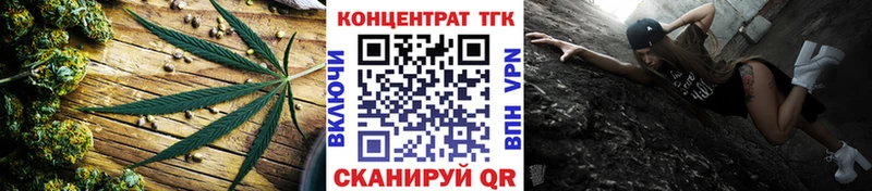 Дистиллят ТГК гашишное масло  наркотики  Королёв 