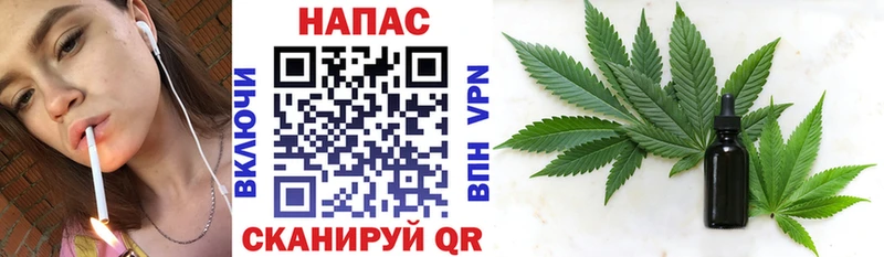 Каннабис марихуана Королёв